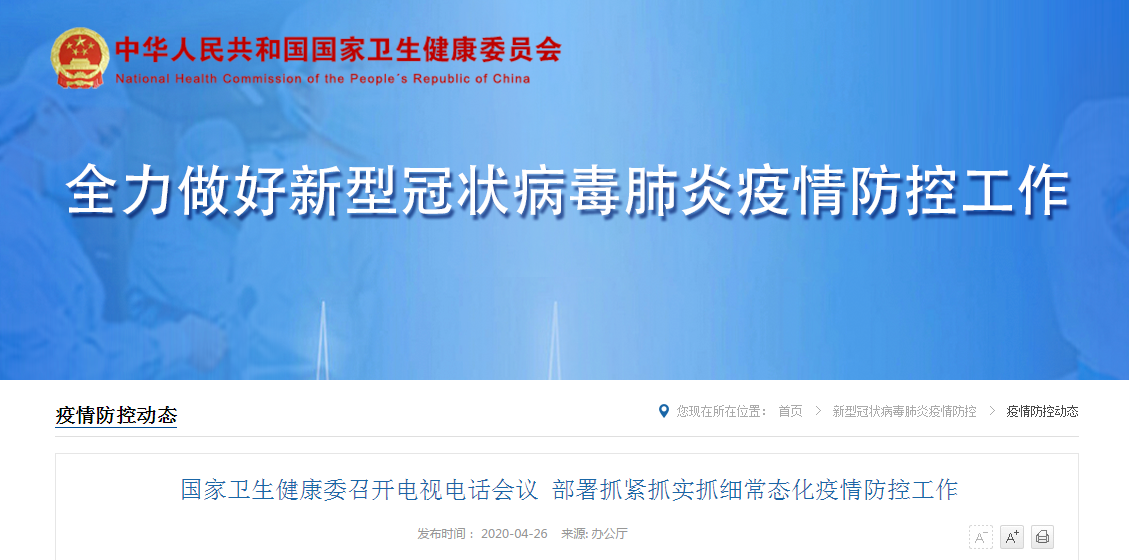 Promotor?核酸提純儀， 讓基因提純更便捷。