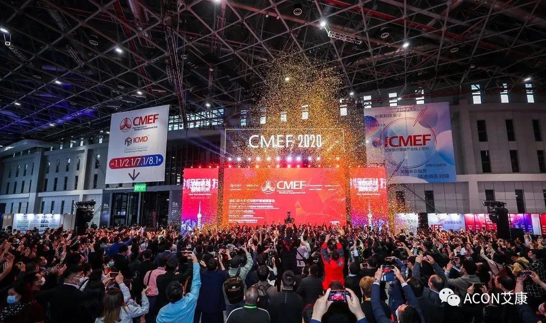 CMEF2020 | 推陳出新，專業(yè)智造服務(wù)檢驗(yàn)新未來