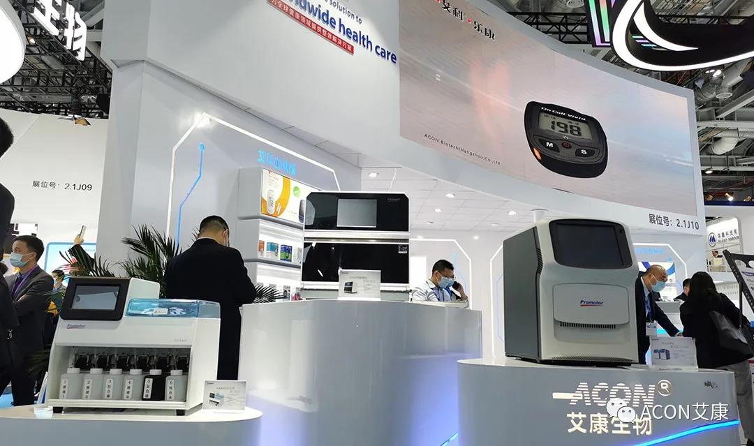 CMEF2020 | 推陳出新，專業(yè)智造服務(wù)檢驗(yàn)新未來