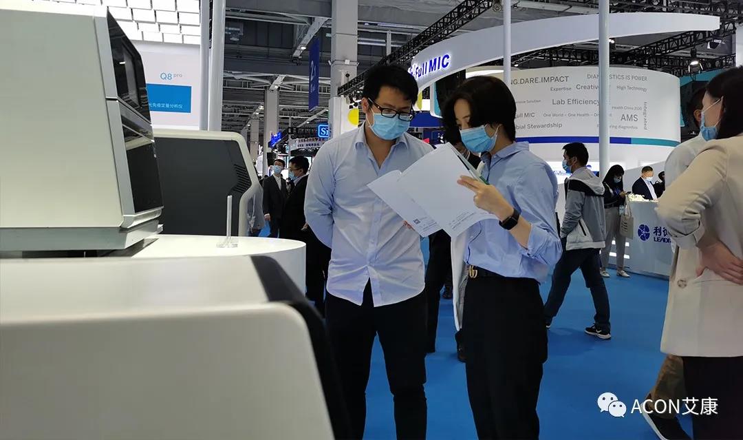 CMEF2020 | 推陳出新，專業(yè)智造服務(wù)檢驗(yàn)新未來