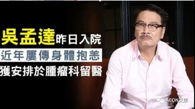 悄悄變成肝硬化、肝癌，很多人感染了卻不知道