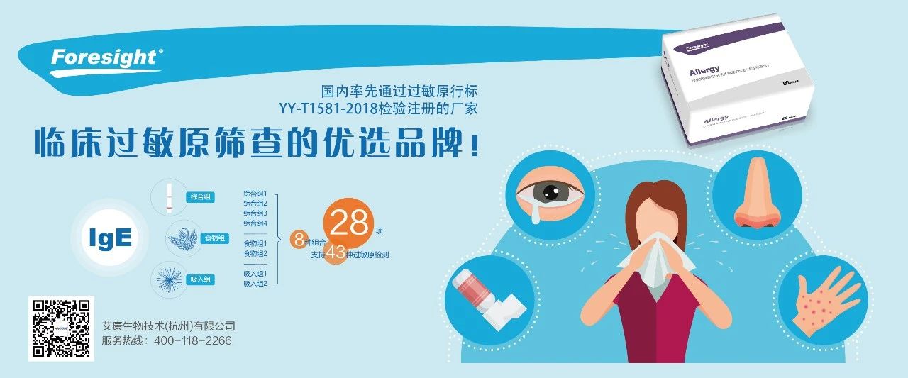 過敏性鼻炎會讓孩子變傻？！家長該如何應(yīng)對